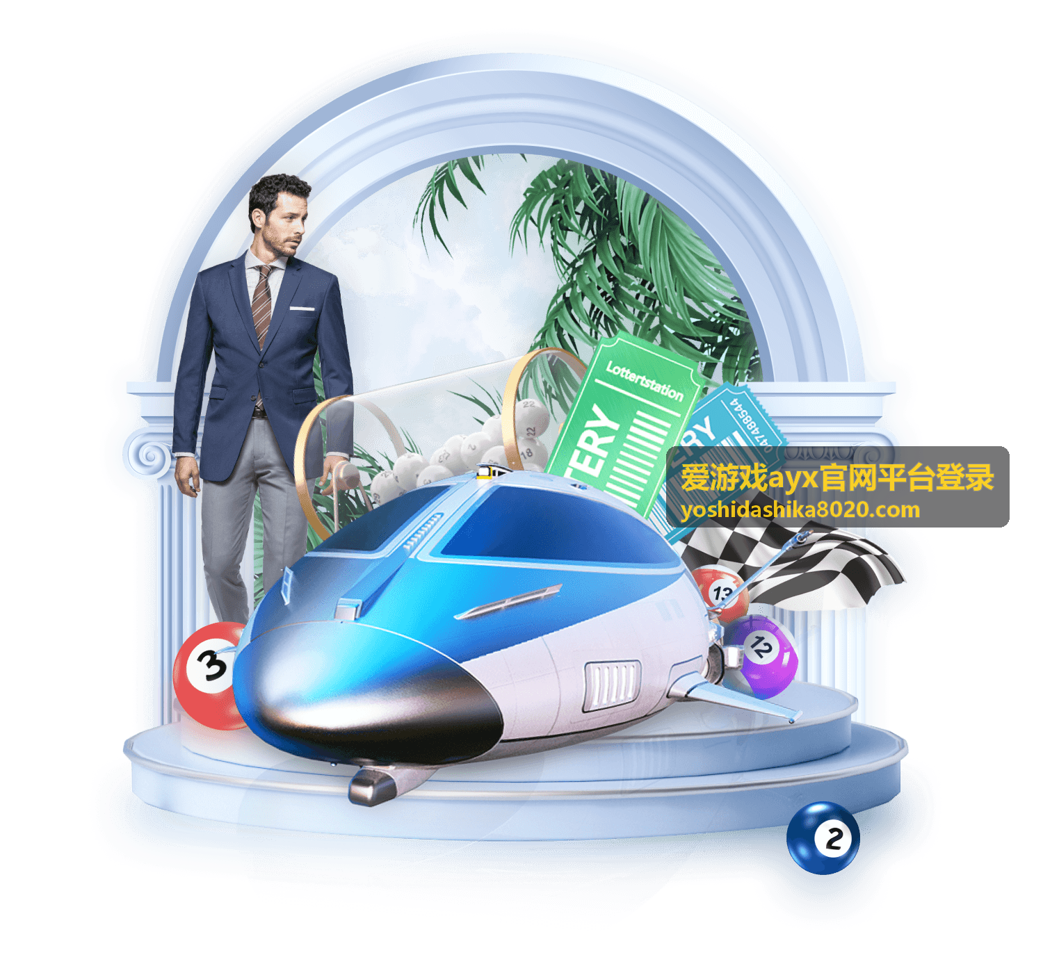 爱游戏ayx官网平台登录安全操作场景展示